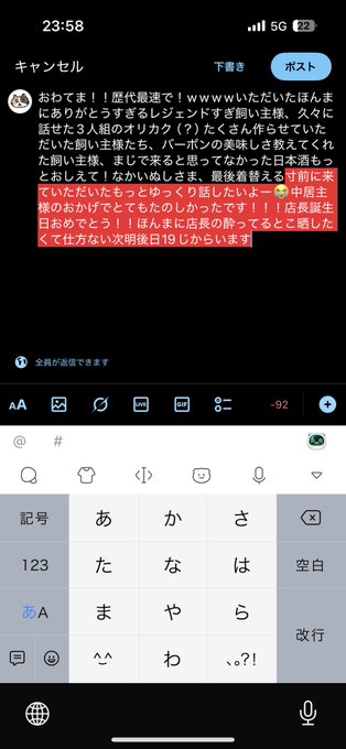 みゃおみゃお 秋葉原 コンカフェ ＆ メイドカフェのツイート