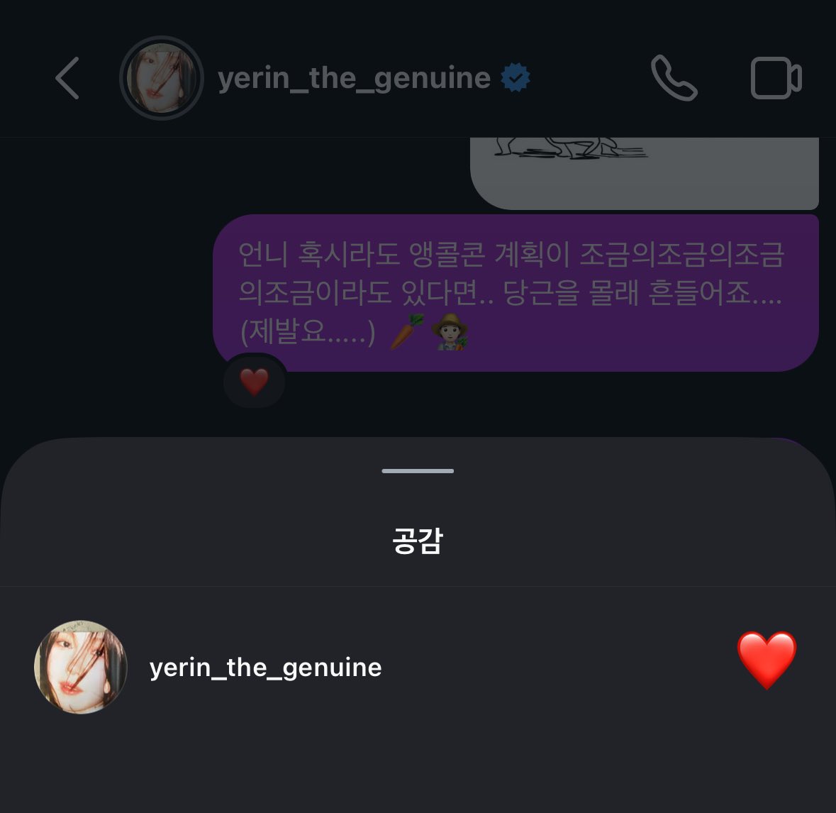 나 왜 바부같이 이걸 못봤었지요…….?