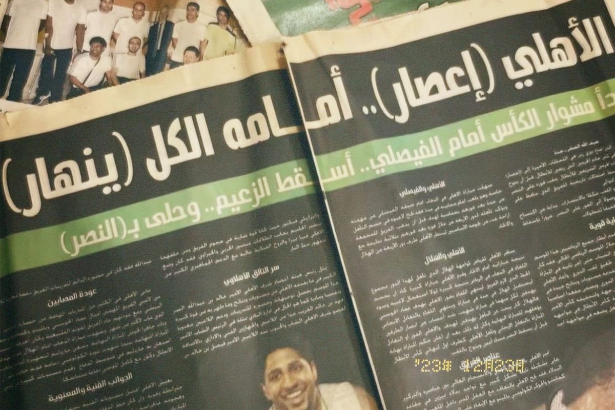 🌷 (@afckni) on Twitter photo 