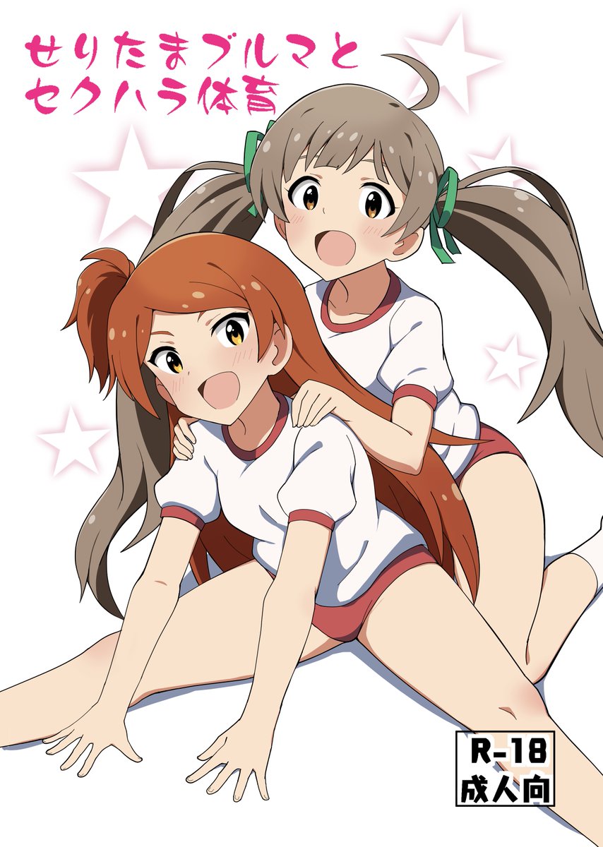 ISF15新刊表紙です。本文も頑張ります! 