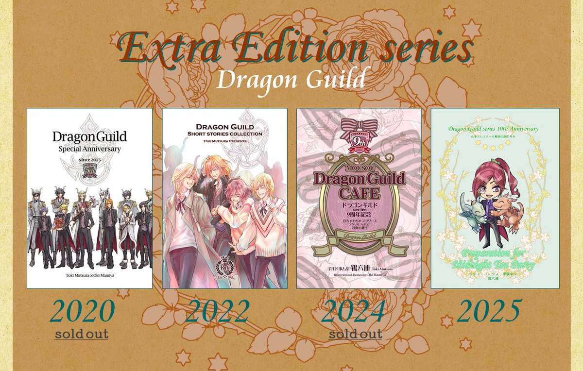 鴇六連 (@toki6r) / Posts / X