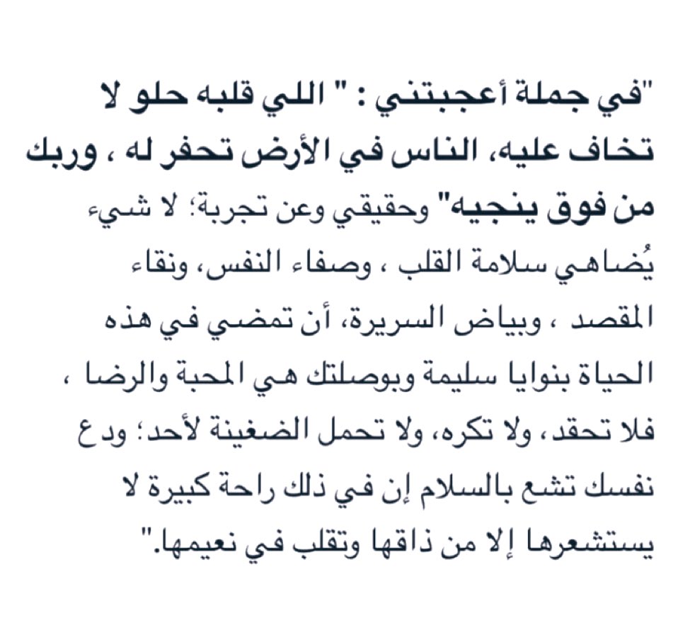 حِبر (@h_br08) on Twitter photo 