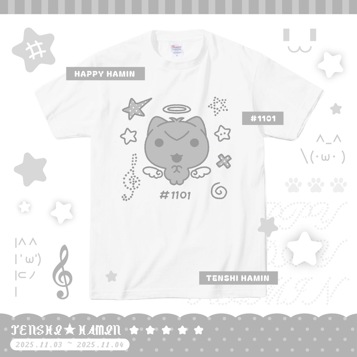 odunnng's tweet photo. ☆텐시 하미니 티셔츠 도안 무료 배포 ☆

🐈‍⬛11/03 ~ 11/04 23:59
🐾하민이의 생일을 기념해 티셔츠 도안을 무료 배포합니다.

🐾 https://t.co/kJUgfF8kRQ https://t.co/pvDEJJpFQc