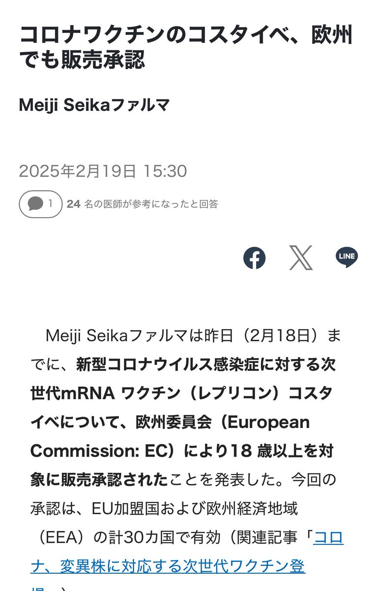 メルカリで24時間以内に売れなければ300円❗最新作✨「蒼天のニャンコ」 メルカリで24時間以内に売れなければ300円❗最新作✨「蒼天のニャンコ
