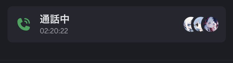 しののめ（菜瑠） tweet media