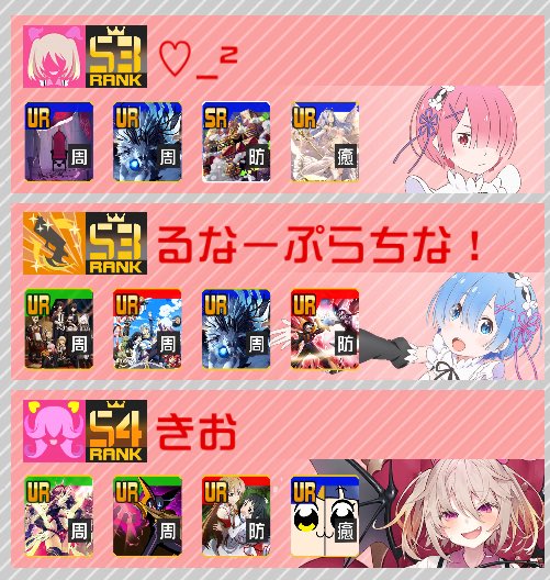 しののめ（菜瑠） tweet media