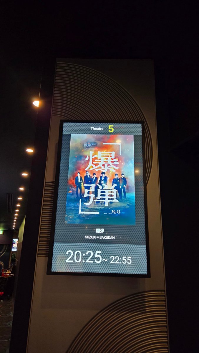 面白かったー🤣