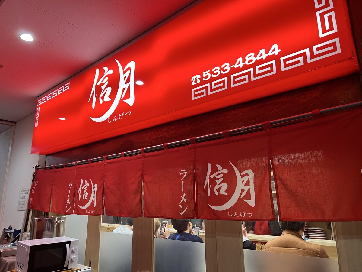 ルマンド (@toru_mura) / Posts / X