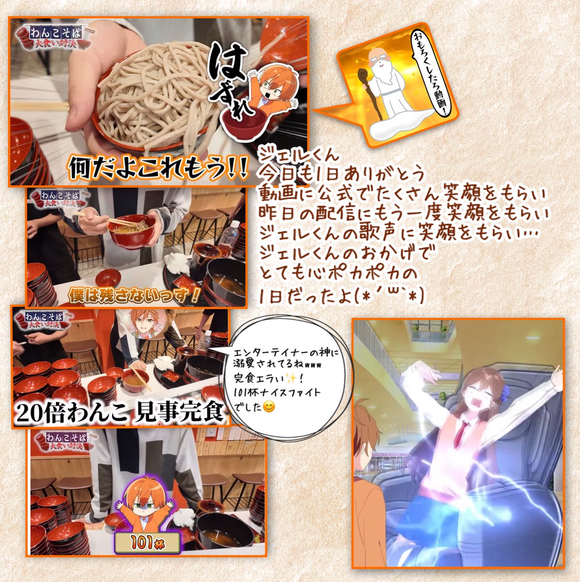 あいあいᏊ・֊・Ꮚ🐑ずっと大好き🧡 (@sinnamon_cassis