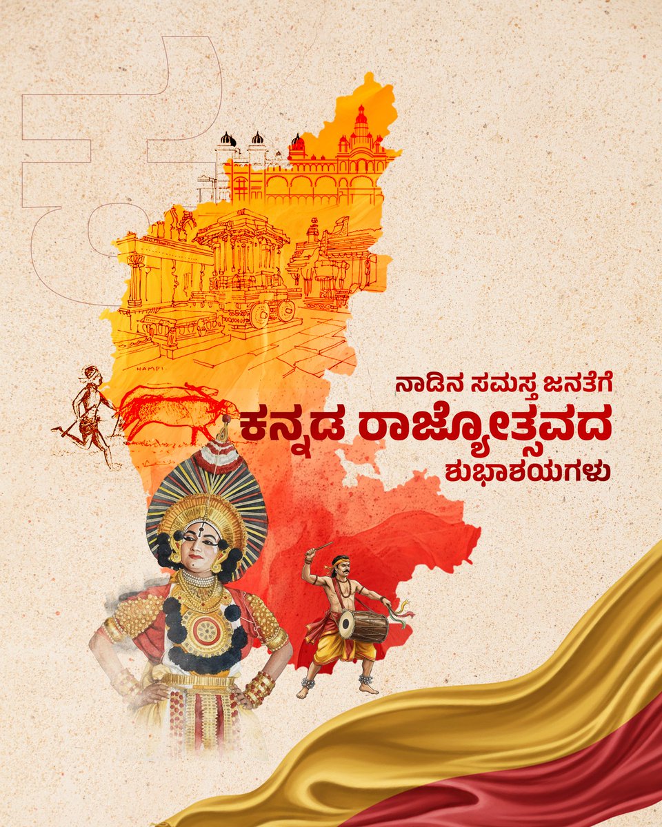 RishabhJShetty's tweet image. When You Become kannadiga. You know about Kannada Language.