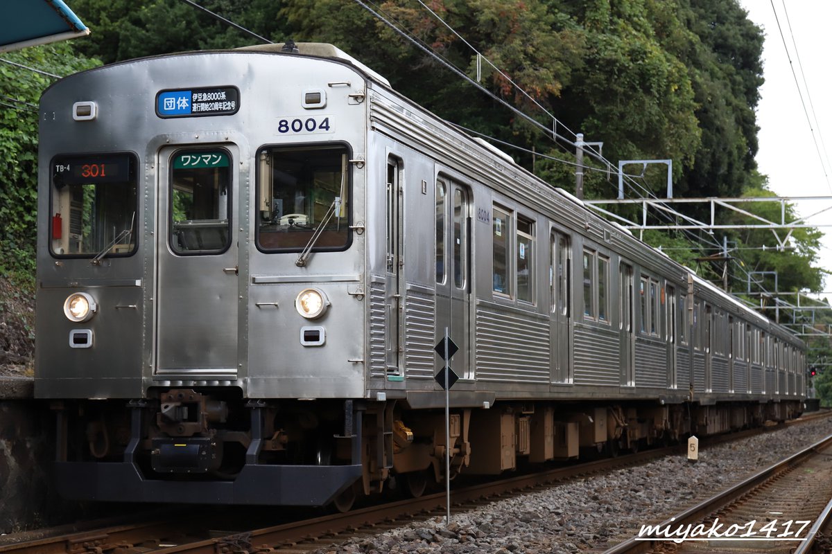 雪風の旅人(メリシャル) on X