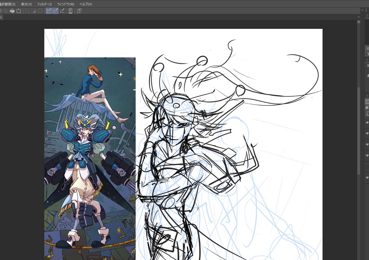 八八二三☢️ (@DTZ1200WG) / Posts / X