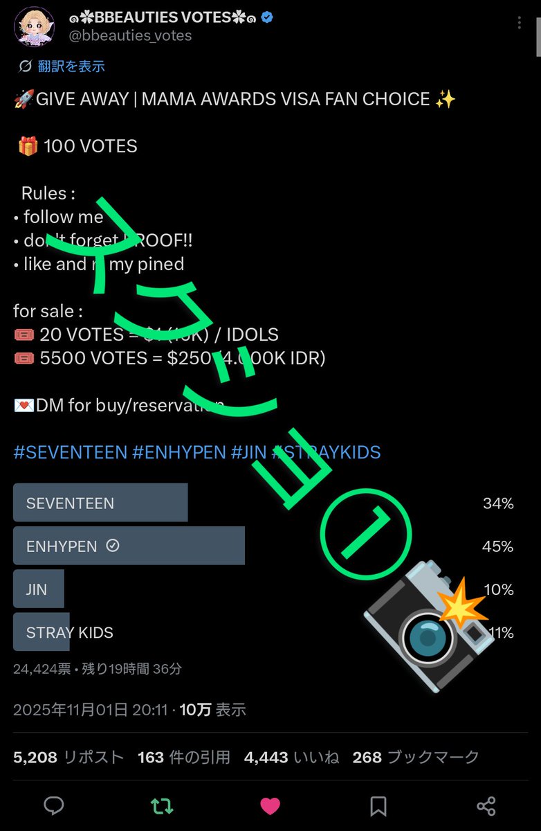 にゃも( ͜🐥 ・ω・) ͜🐥 (@2439kuroneko) / Posts / X