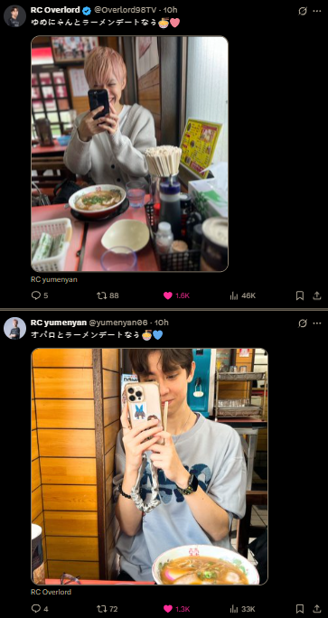 Seeing these 2 tweets one after another, the stars aligned.