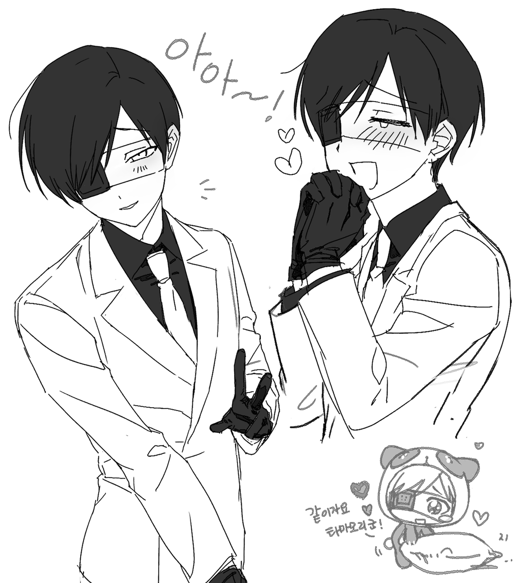 안대콤이잇는거같애요