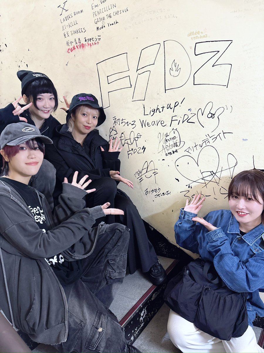 ぺぺフェス、ありがとうございました‼️
メンバーの表情が、今日のステージとフロアーを物語っているようです😊
駆けつけてくれたライターの皆さま、ありがとうございました🙇‍♂️

鹿鳴館は残すところ(おそらく)あと1回。
一瞬一瞬にこれまでの感謝をブチ込めた、熱いFiDZをお届けします🔥

絶対に来てね‼️