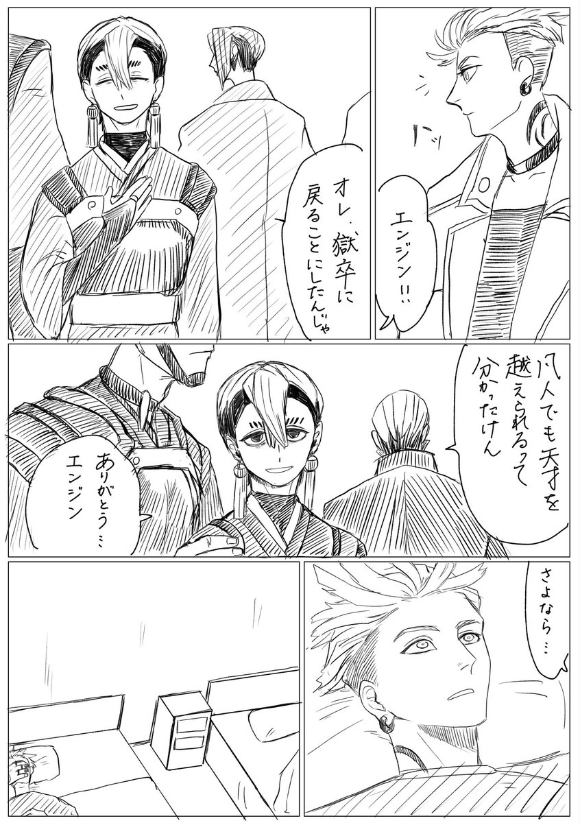 10mページ♡⃜ やすー on X