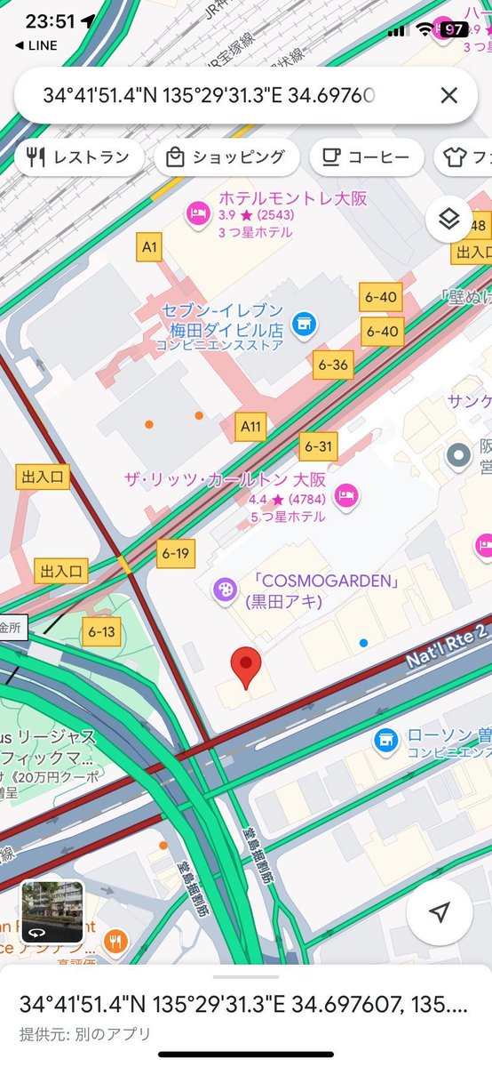 Hanamizuki 🔮 on X