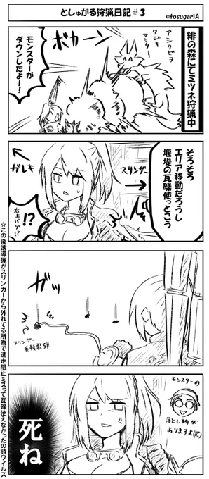 ワイルズくんこんな感じのイラつきポイントばっかなのにクソクソ言いつつ今までやってて草の民してる俺の頭が一番ワイルズ 