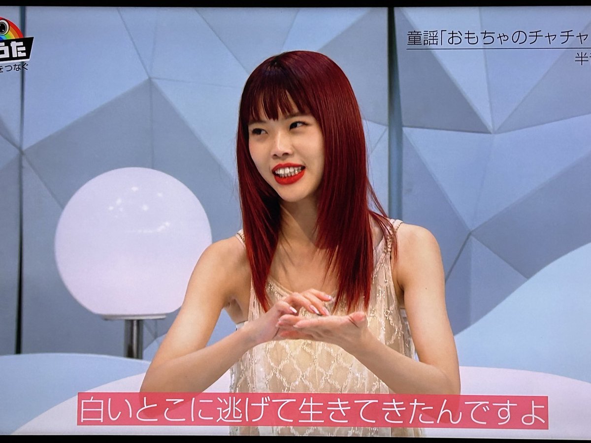 みっちーファミリー (@qWV2G1T5eIoyvyY) / Posts / X