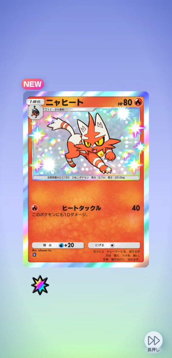 ThePokemonWeekly No,32-2「涼しげ！ホエルコウォッチング」 カメックマ＠運ゲー好き on X