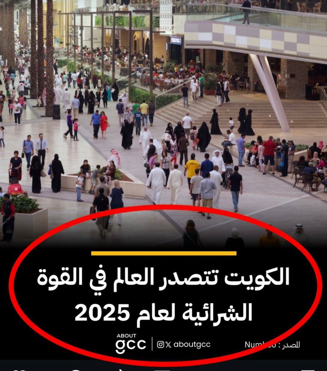 قال له شلون عرفت إنها جذبه قال من كبرها