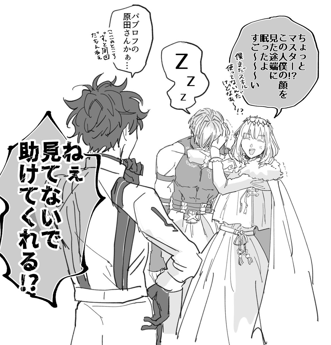 ❤︎⃜naoさま確認ページ♡ あろおん🏴‍☠️GSF02 | 8組56 (@AroON_1106) / Posts / X