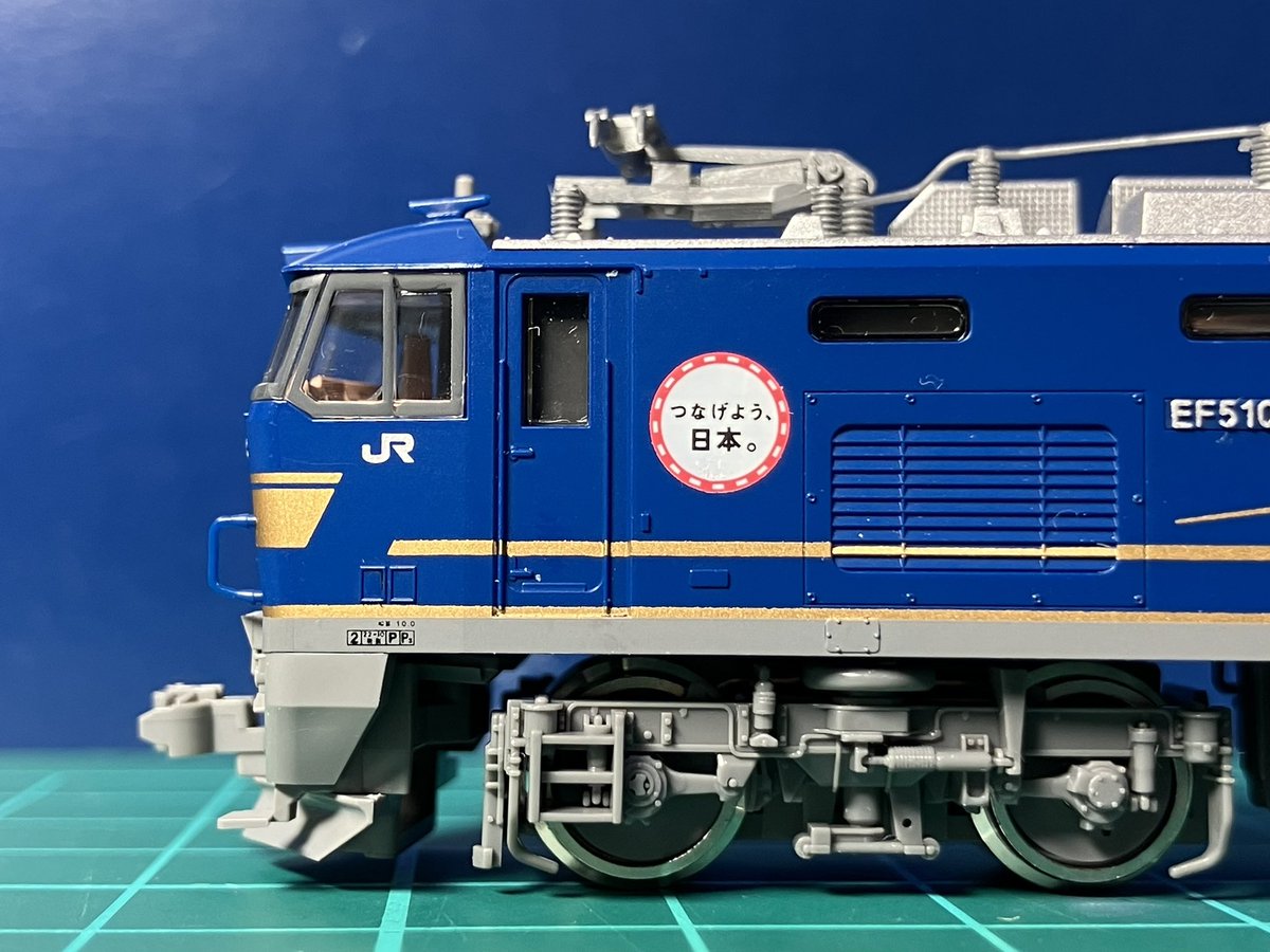 toro5087's tweet image. 今回の北斗星と一緒に買ったEF510⭐️

世田谷さんの復興マークを貼り付けてみた