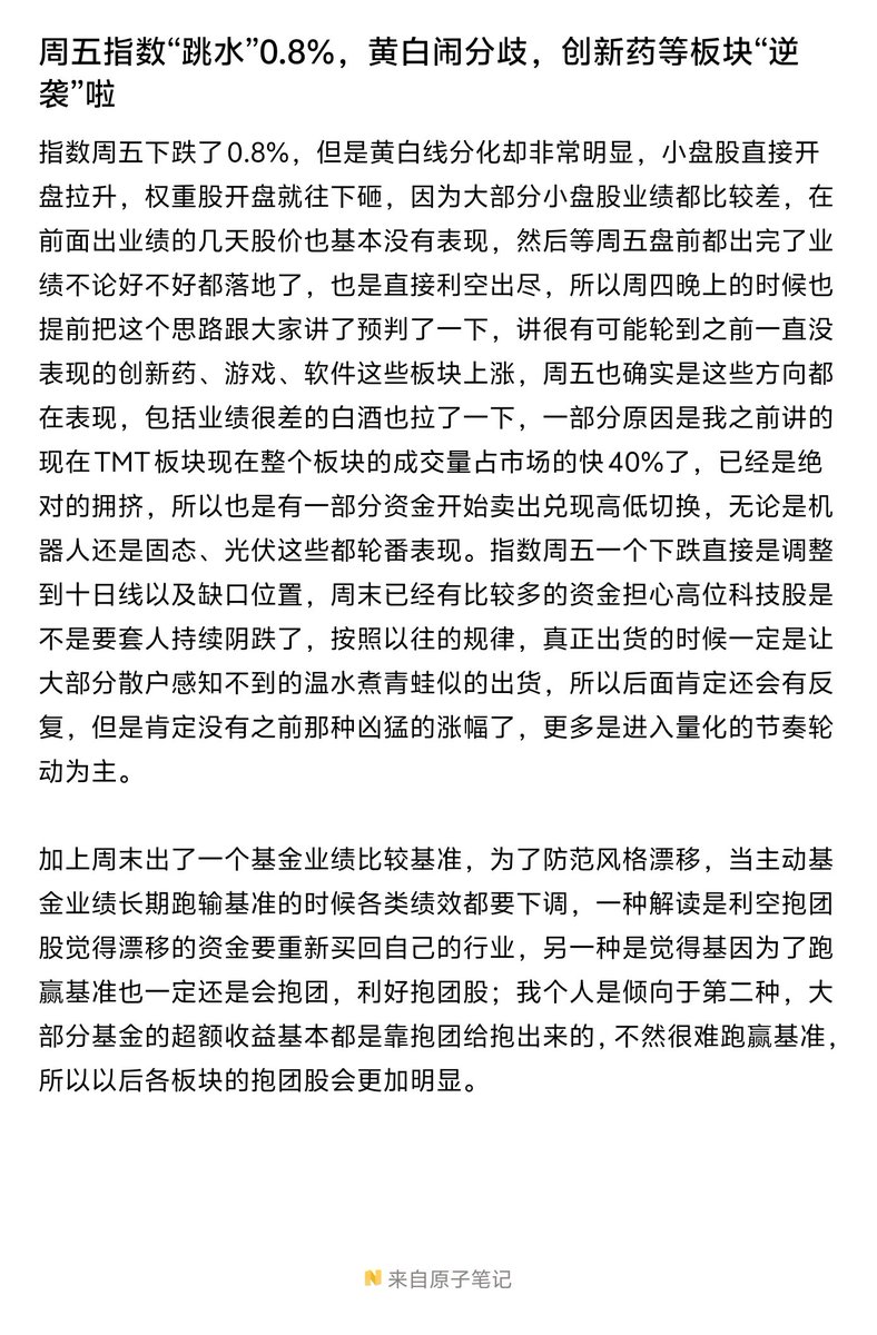 安利大王 tweet media