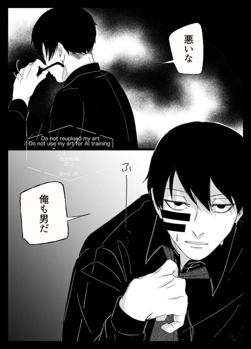 マカダミアナッツｯｯｯｯｯ (@MG4VtP8Nfie2fKL) / Posts / X