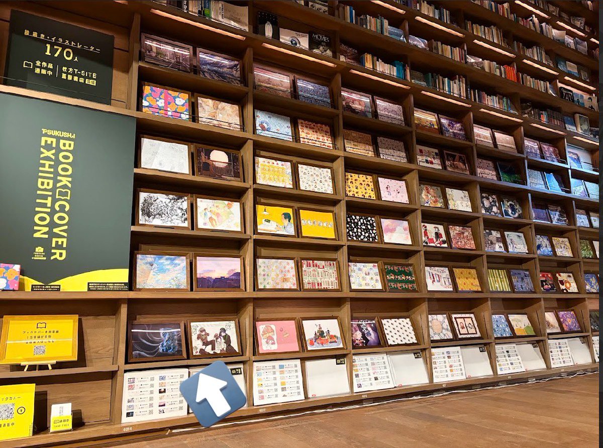 hannaof87's tweet image. 素敵な会場風景です。今回のブックカバーは半立体の原画とデジタルを組み合わせたものです。
闇の中を駆ける馬、狼と兎。生きる役割はそれぞれ、でも闇の中を一生懸命駆ける姿は等しくたくましい。
通販は↓(つづく)
#つくしのブックカバー展