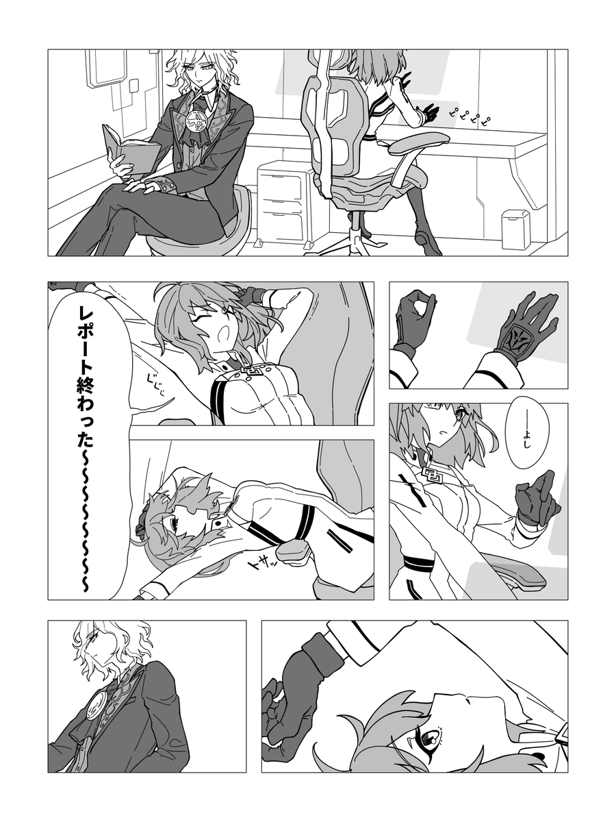 yasoni82's tweet photo. 巌ぐだ♀ https://t.co/TcFVgi6siD