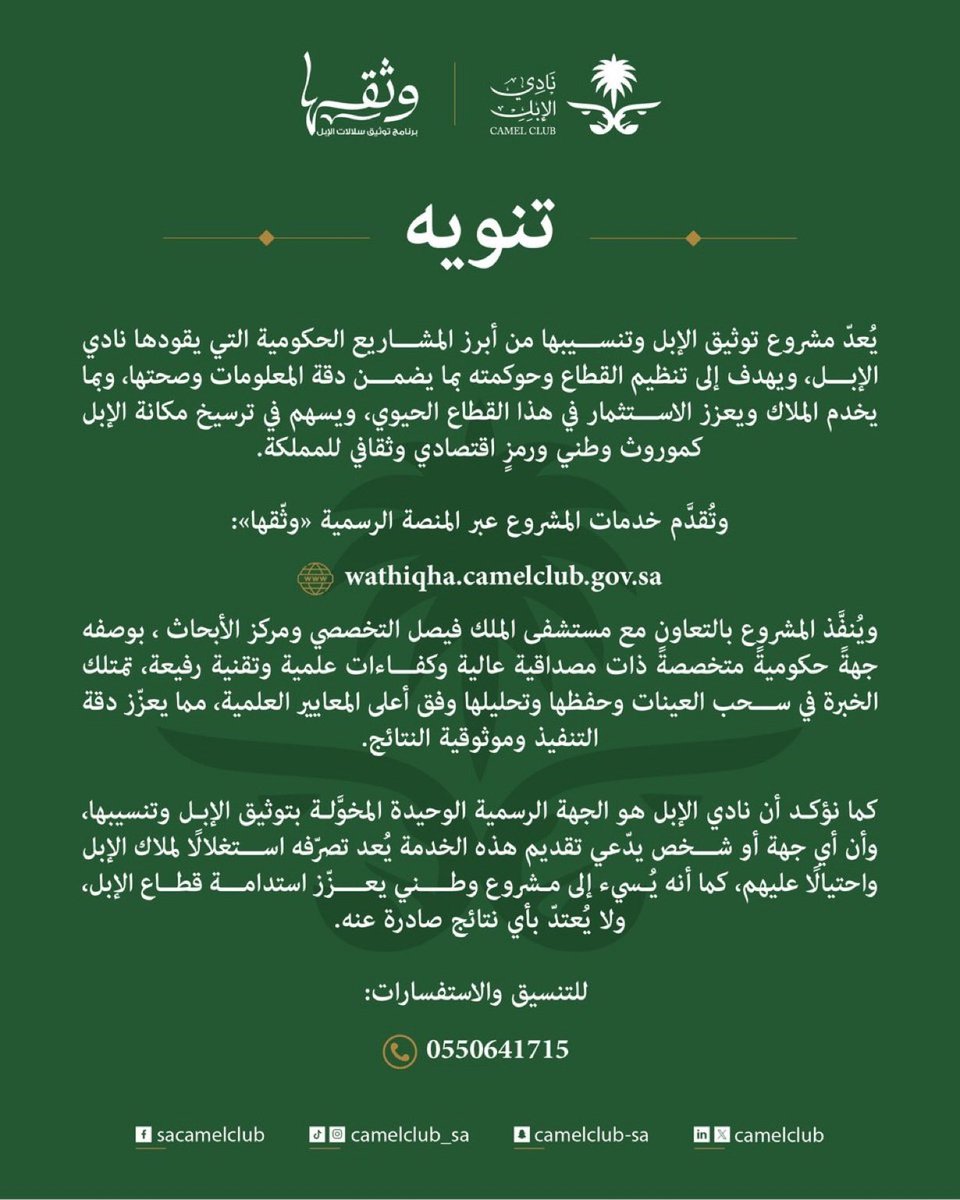 جايز العقيلي.🇸🇦 (@abuturkii__) on Twitter photo 