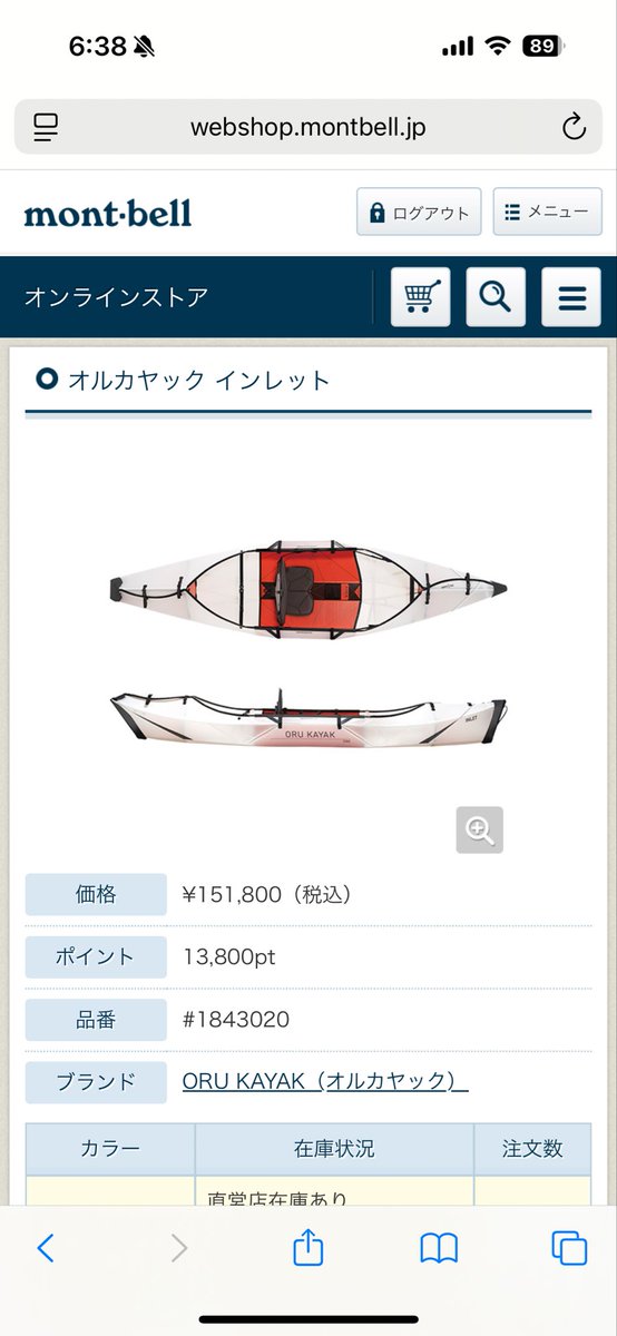 海様 八尺様🌾 on X