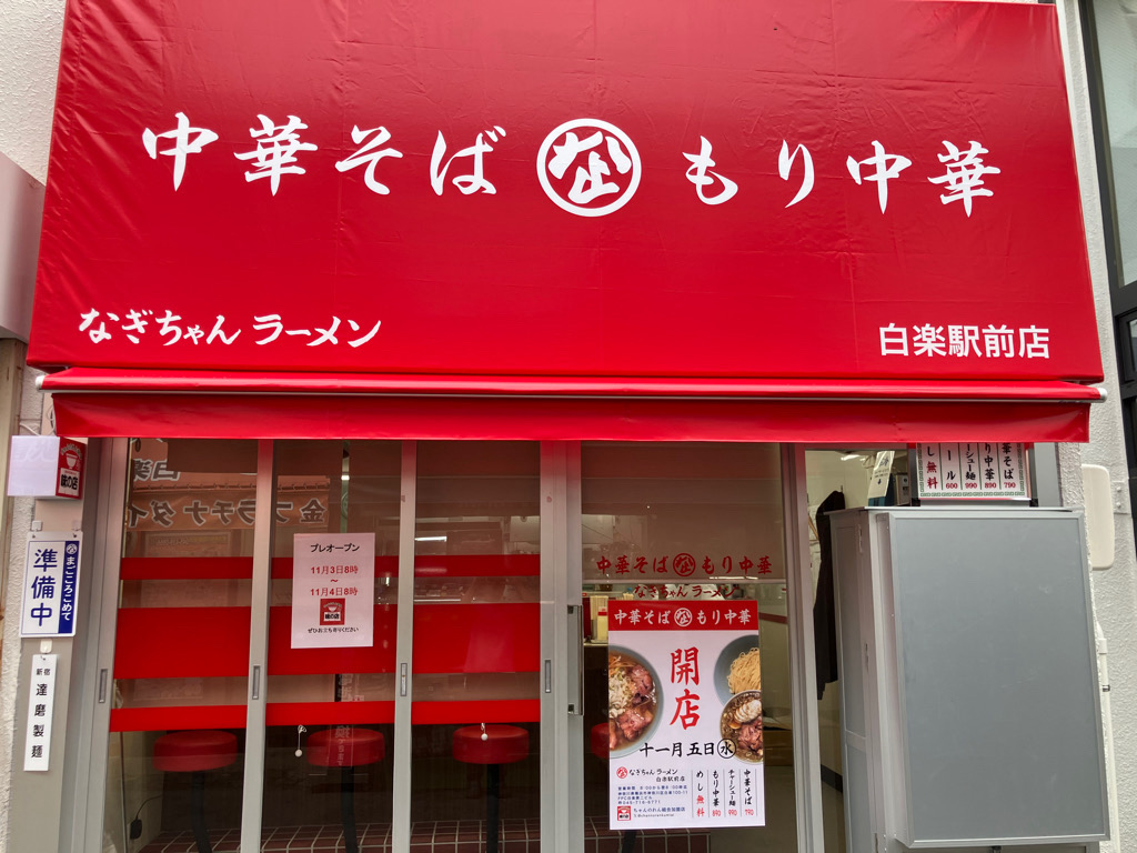 らすかる🍜 (@rashukaru7) / Posts / X