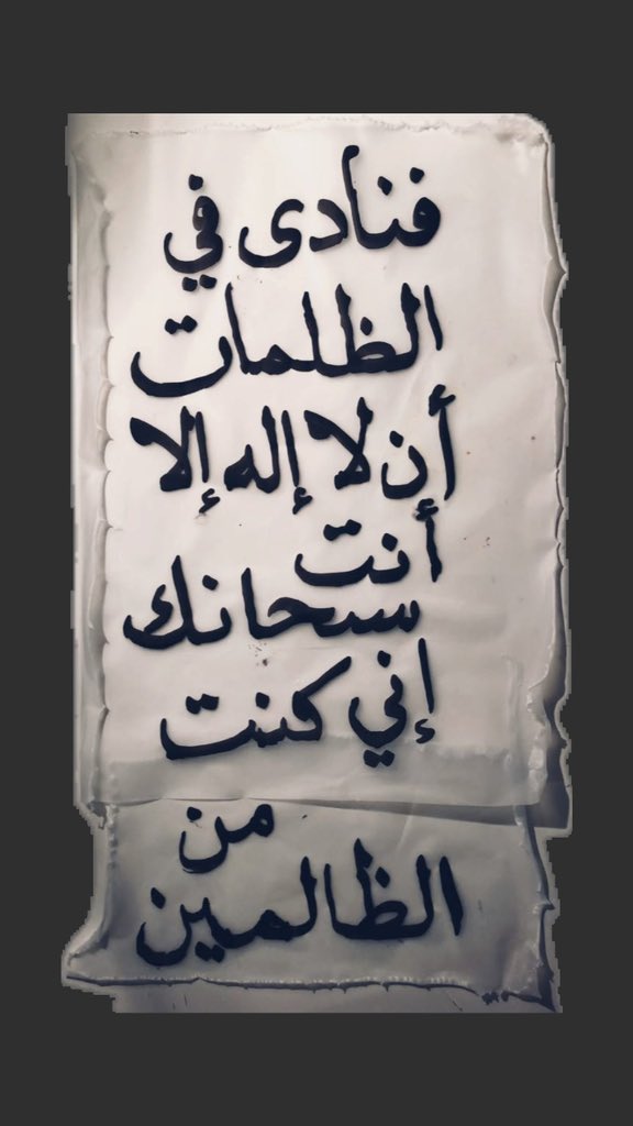 ذكر (@ill2ie) on Twitter photo 