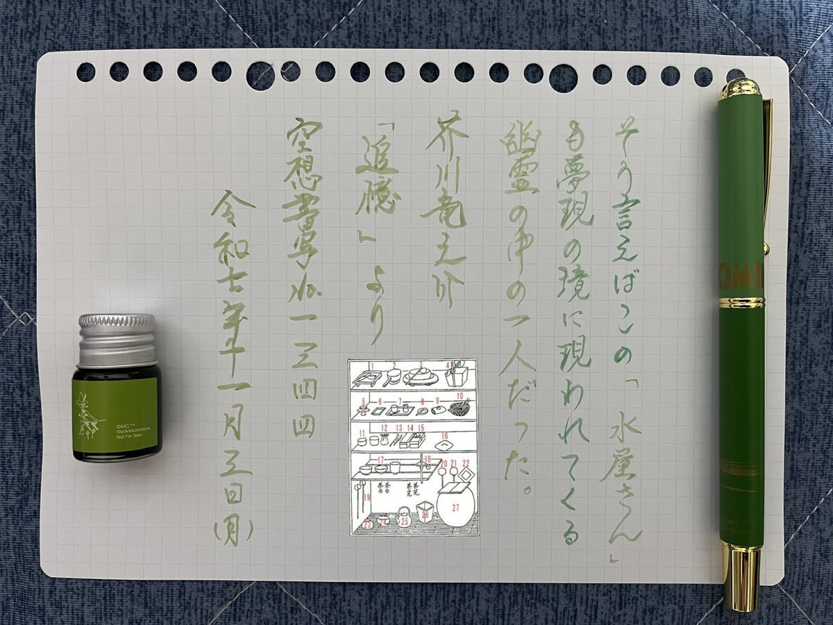 🥭マンゴープリン🍮 (@mangopurin35219) / Posts / X