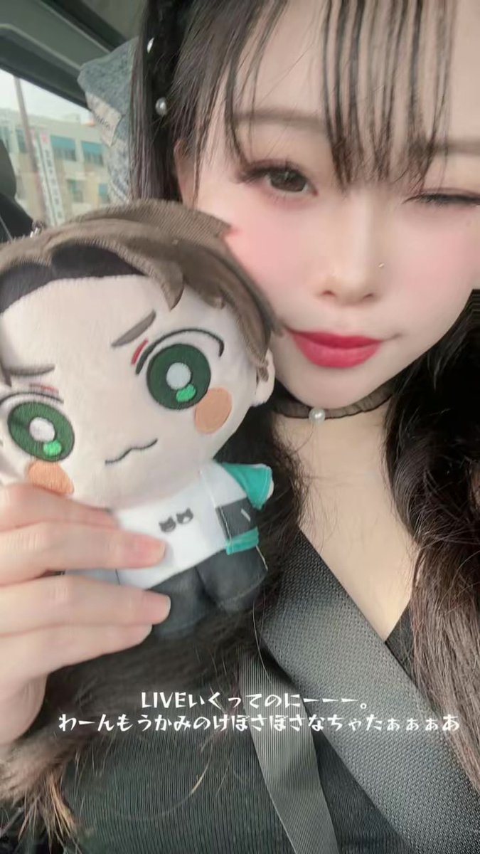 Acham_cod's tweet image. Gero Live Tour 2025
百鬼夜行 神戸ワールド記念ホール
今回初のGeroくんのLIVE🤮💚
7歳の娘がGeroくん大好きで一緒に行ってきたよぉ！
前日娘が体調不良でもう行けないだろうと思ってたけど熱もなく行けて良かった😭
んでアリーナ席で最高でした！かっこよすぎて死ぬかと思ったぜ🤦‍♀️💚一生ついていく！