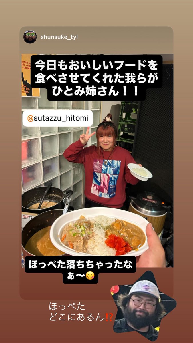 遅くなりました🙇‍♀️
11/1の乗り鉄pre. at 二万電圧‼️
◆スタッズ◆ひとみフードを食べてくれた皆さんありがとうございました🙋‍♀️

最後おかわりスパートかかって約60食超えのペロリでした👏

乗り鉄さんありがとー&amp;おめでとー＆お疲れ様ー🫶(澪さん最速写真もありがと😘)