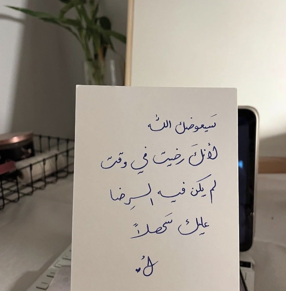 Tahfeez_al4at's tweet image. ♥️