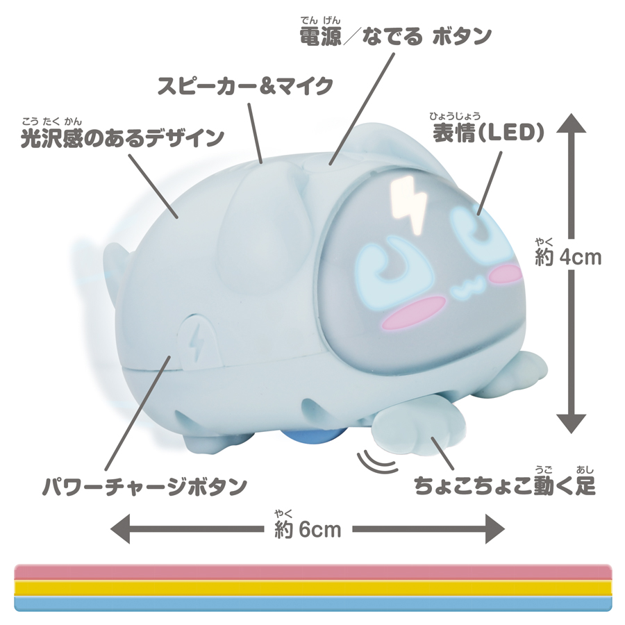 タカラトミー on X