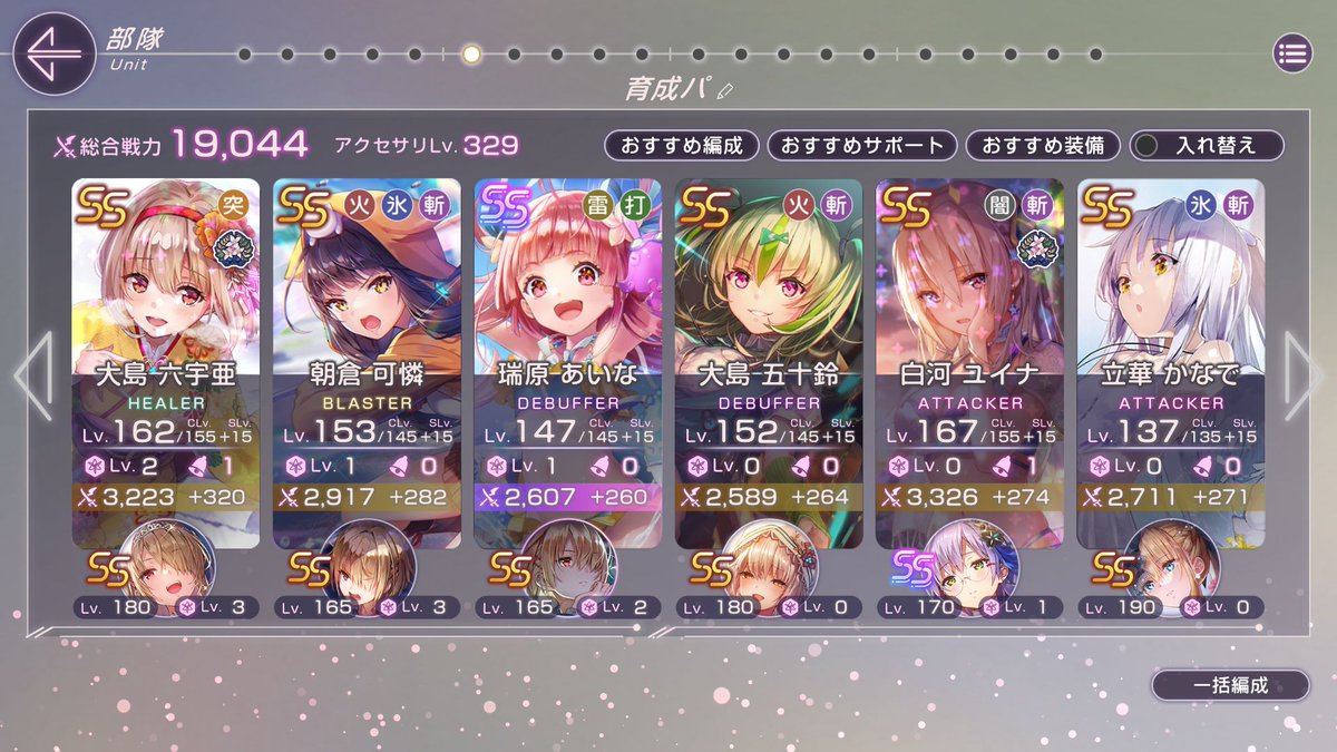 ★鈴雪①〜⑨★ 鈴鹿8耐に挑む“チームスズキ”とリトアニアのタフネスウォッチが