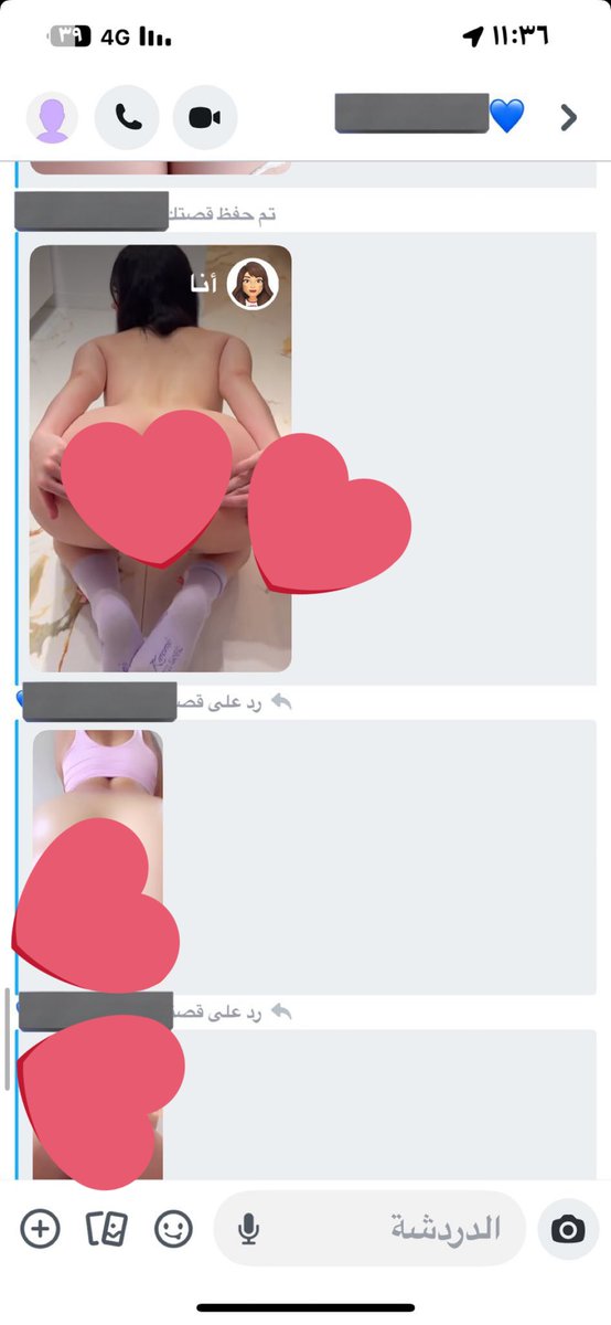 مين باقي بعد ما ضفته بالقروب لايك ونقطه.