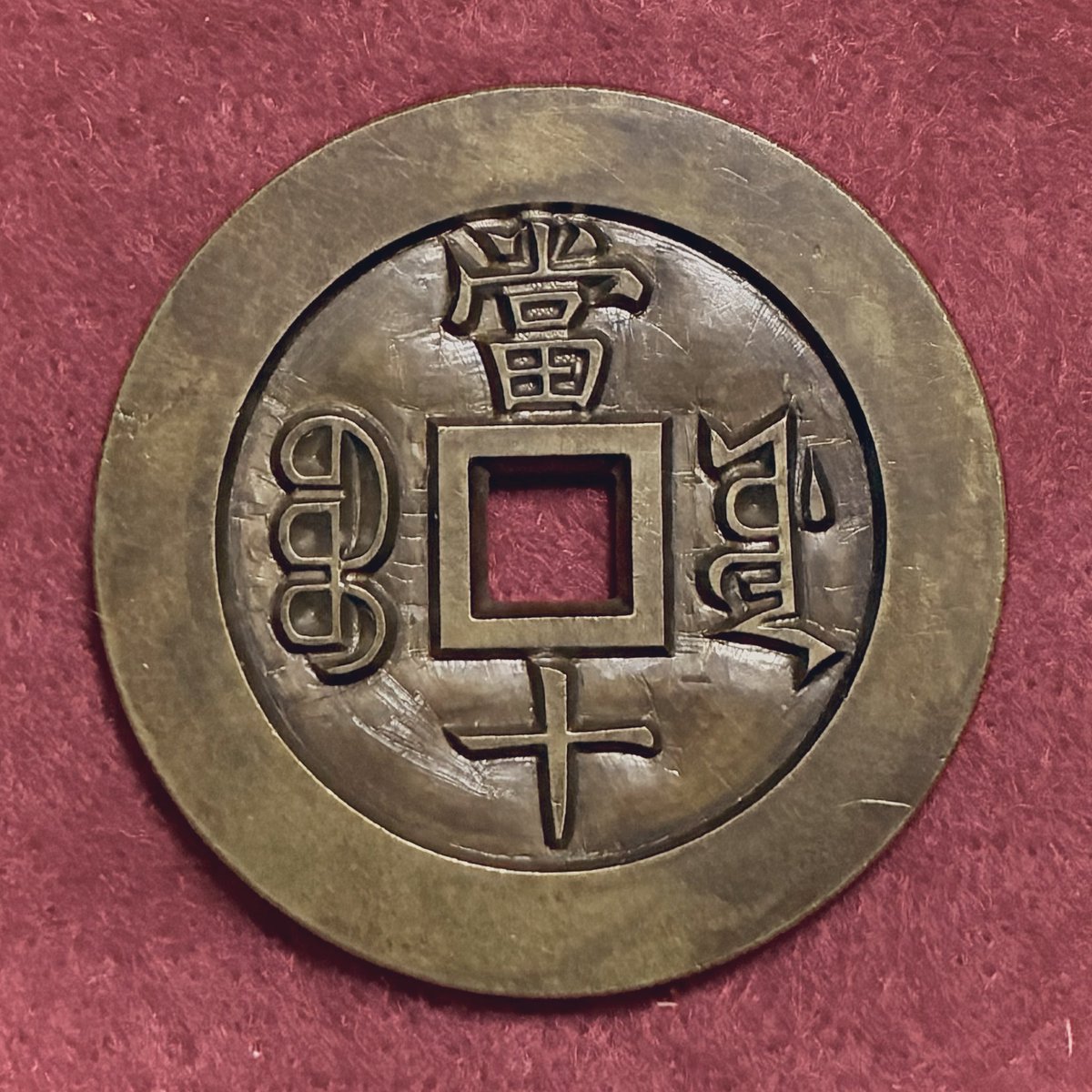 【MASUO様】専用ページ ヒソカ・モロゥー (@upo7Z3jjs85VXj0) / Posts / X