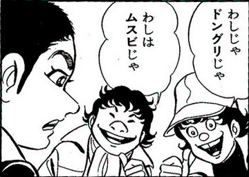 10年くらい田舎暮らししてるんだけど、なぜかこの秋は野生動物との遭遇がほぼない。

近所のぶどう農家さんも被害がほぼないらしく、理由を聞いたら

なんとドングリが大豊作らしい。

じゃあドングリたくさん植えたらいいやんと思って、調べてみたらビックリ。