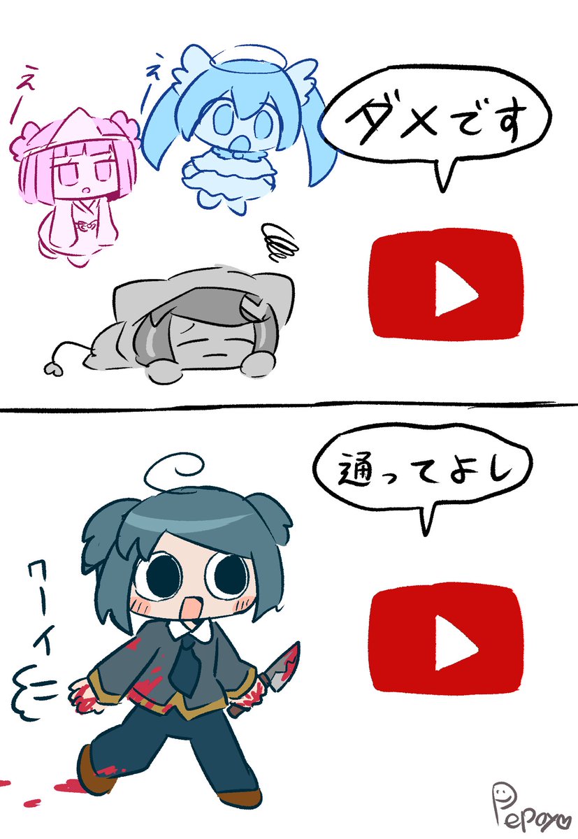 ぺぽよ (@pepoyoPPY) on X