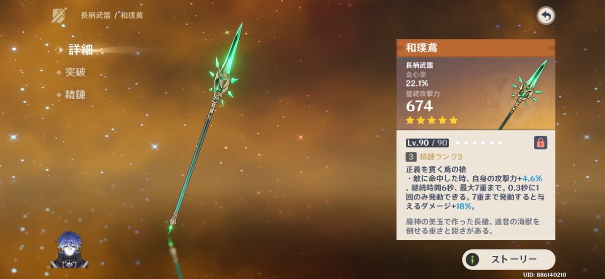 ボルテージが上がる tweet media