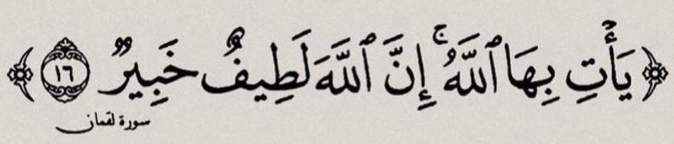 z_oml_'s tweet photo. كل الأماني وإن تبدو مستحيلة، يأت بها الله https://t.co/ytppXYb2Sz