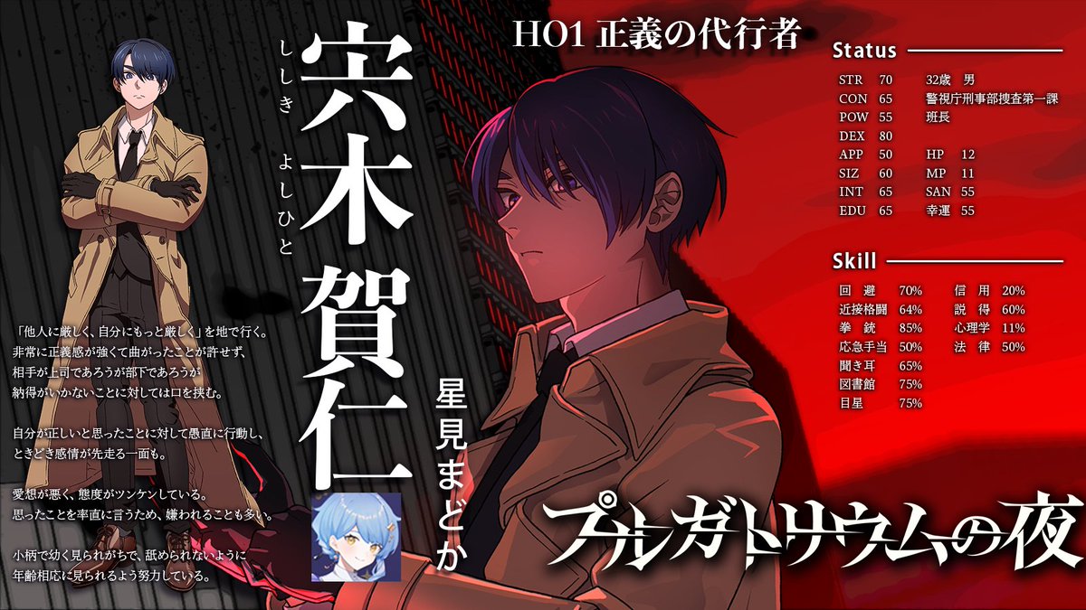 カルロ ピノ🐜 (@carro_pino) / Posts / X