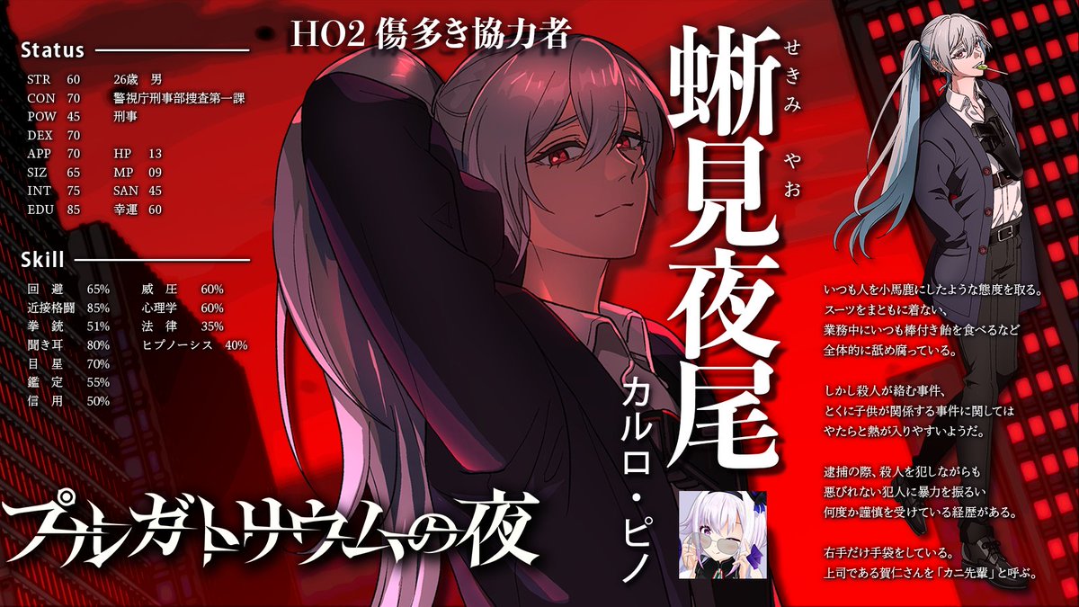 カルロ ピノ🐜 (@carro_pino) / Posts / X